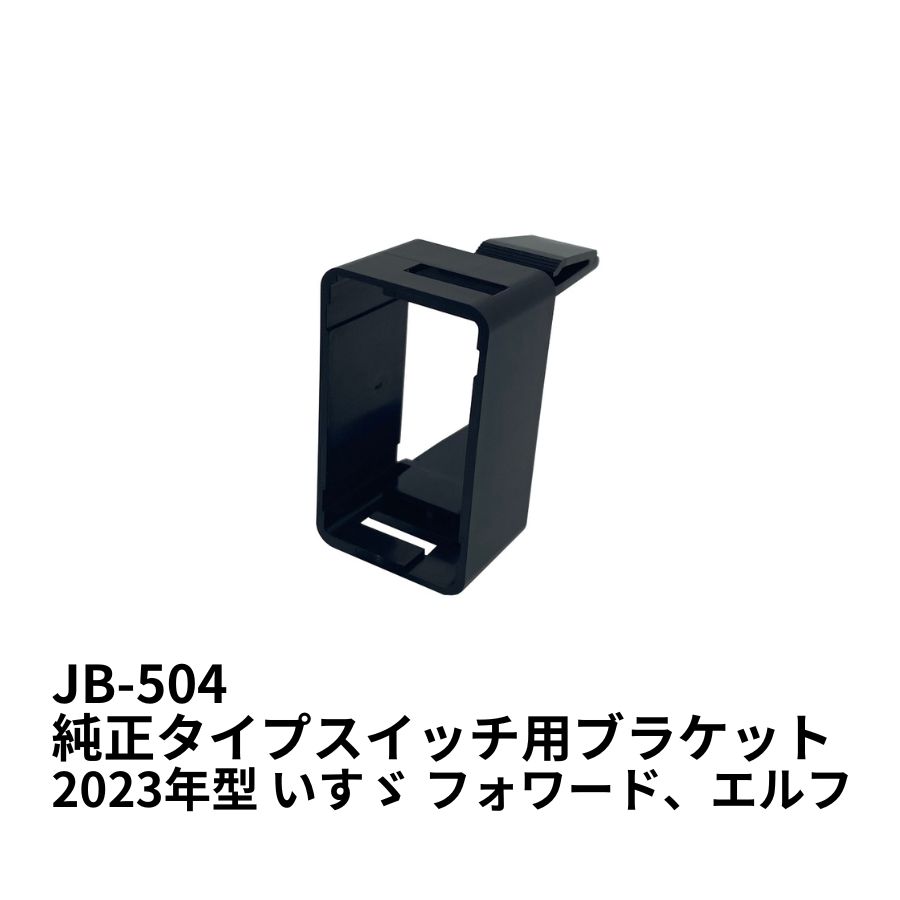ピロブッシュ ピボット用 2個セット | サスペンション,その他
