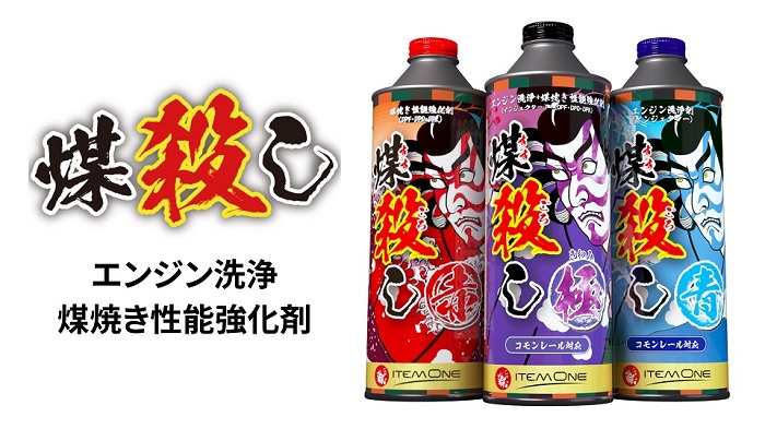 楽天スーパーセール】 4本セット 煤殺し 極 500ml canbe.sakura.ne.jp